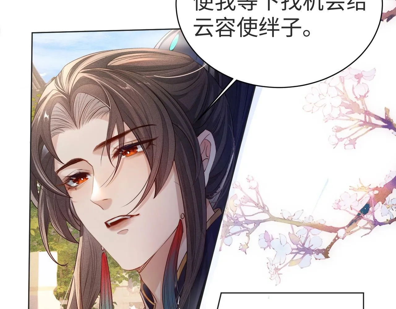 第1话 孽徒75