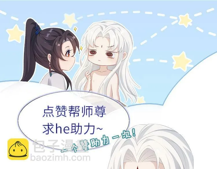 第 10 话 所想之人131