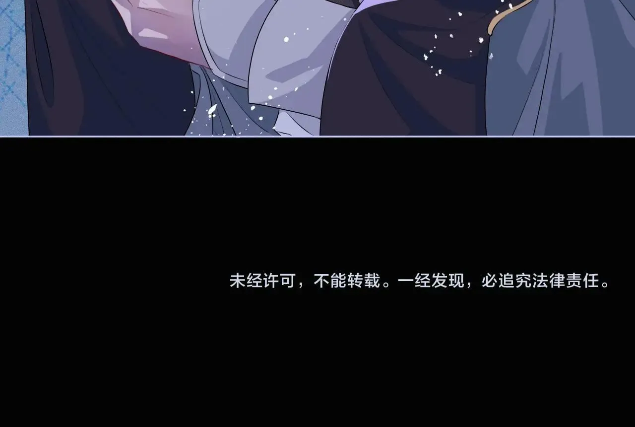 第3话 惩罚109
