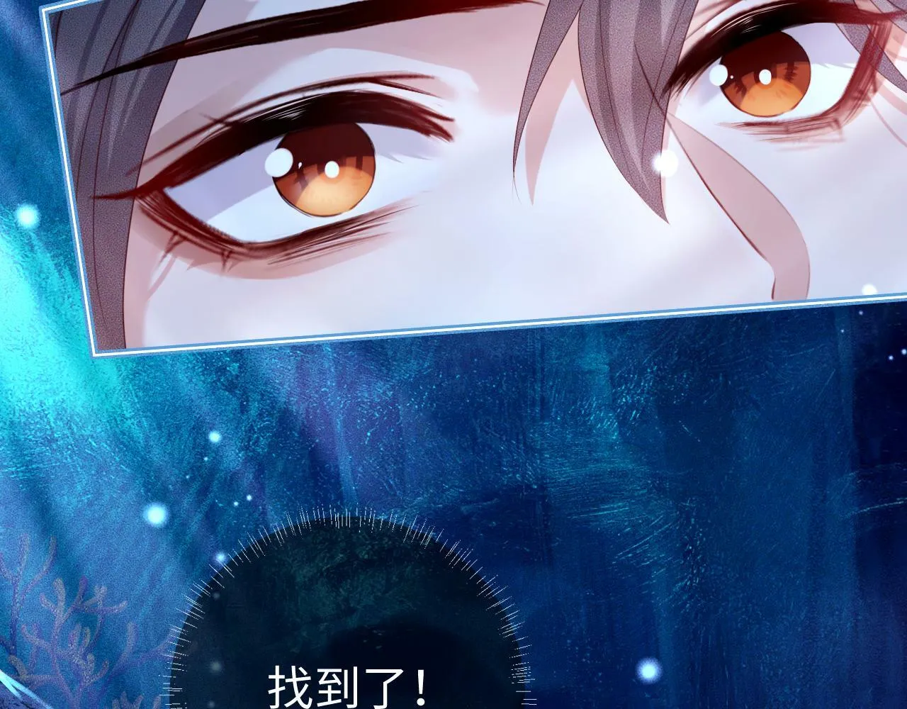 第 16 话 我欠他的25