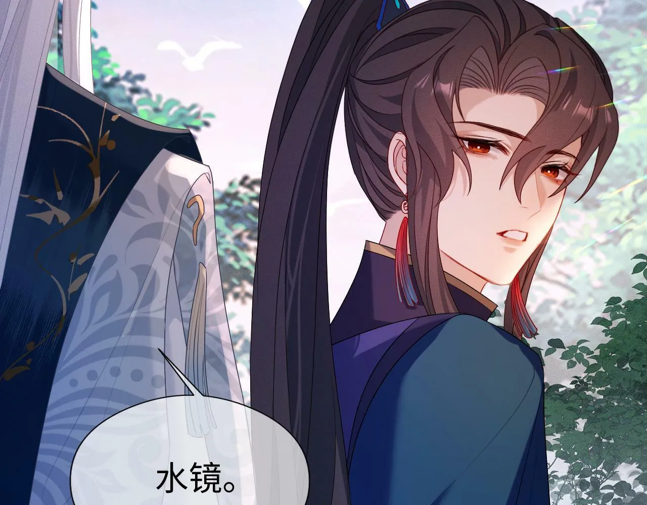 第 17 话  最怕师尊不要我114