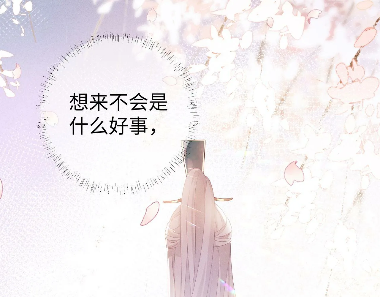 第 18 话  想要便说55