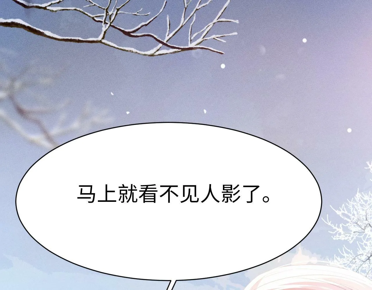 第3话 惩罚15