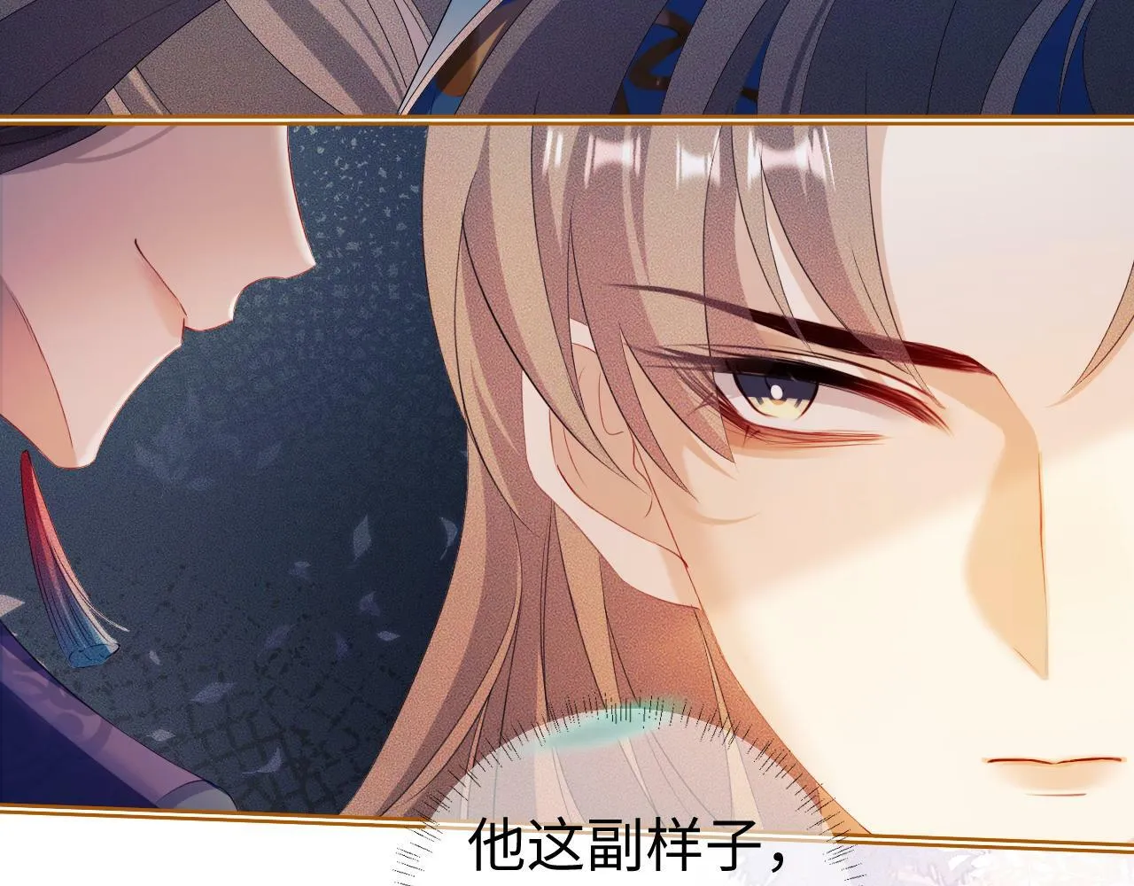 第 13  话 英雄救美50
