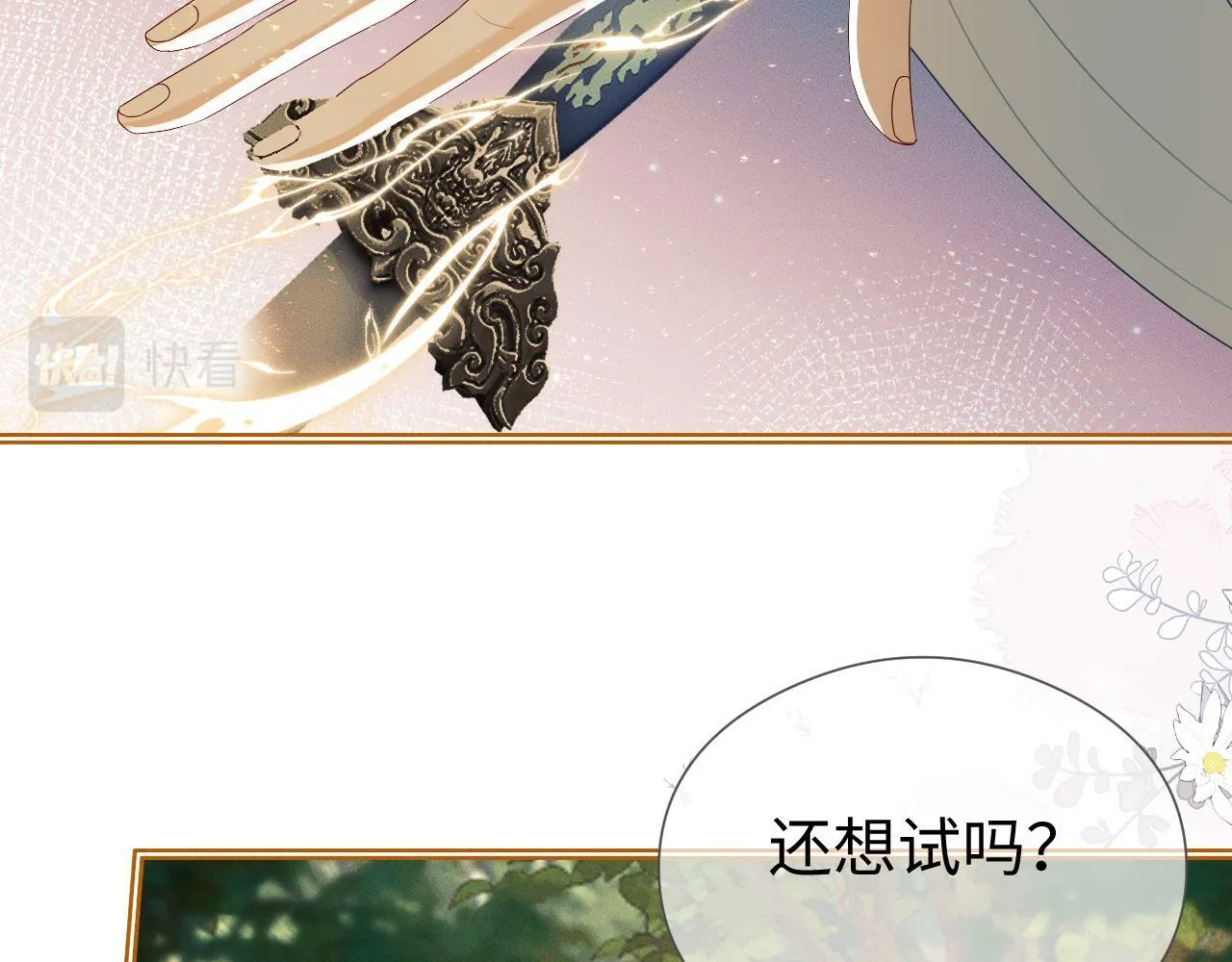 第 18 话  想要便说119