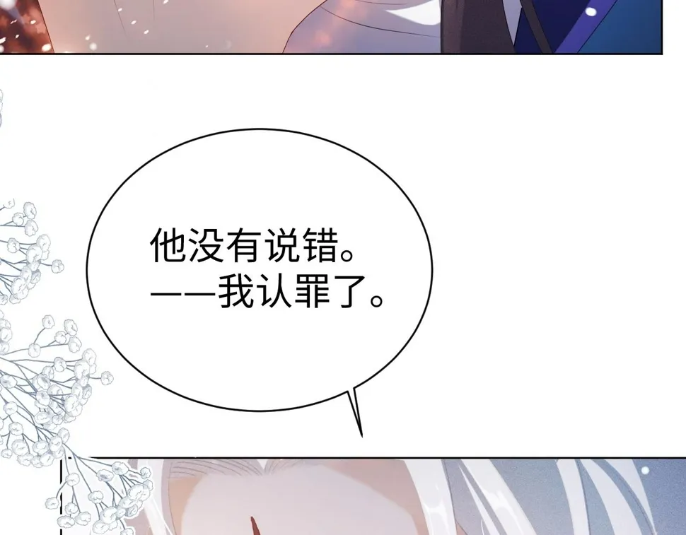 第7话 认罪78