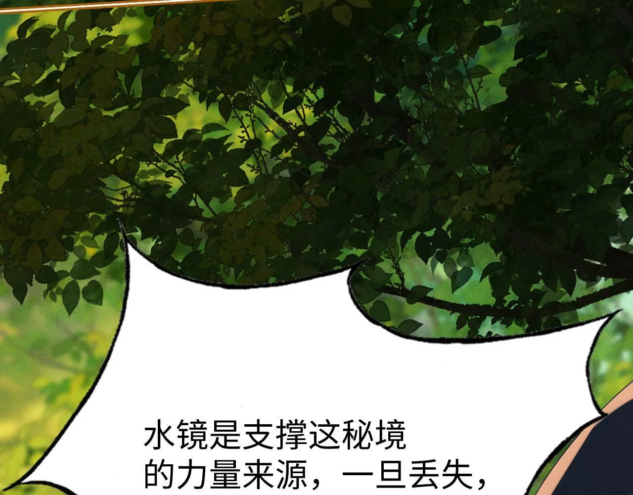 第 18 话  想要便说103