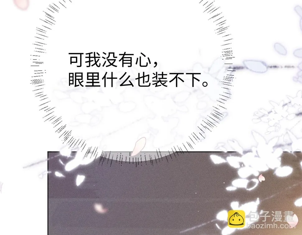 第 8 话 下毒63