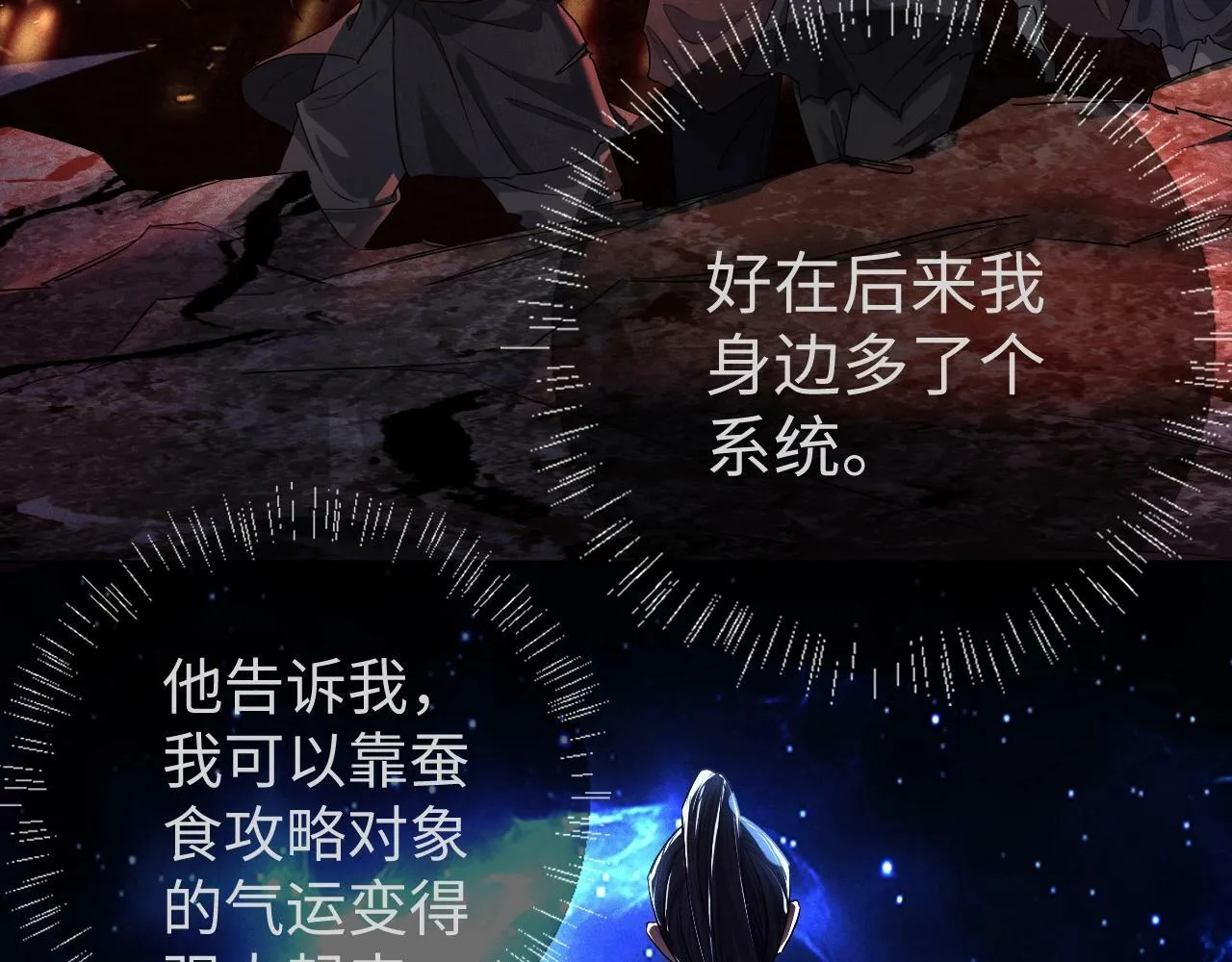 第1话 孽徒69
