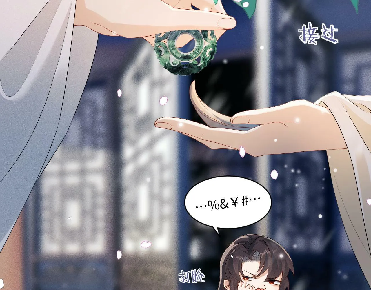 第 9 话 误会33