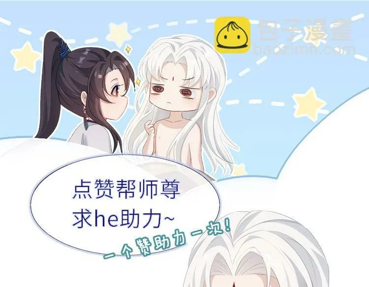 第 16 话 我欠他的120