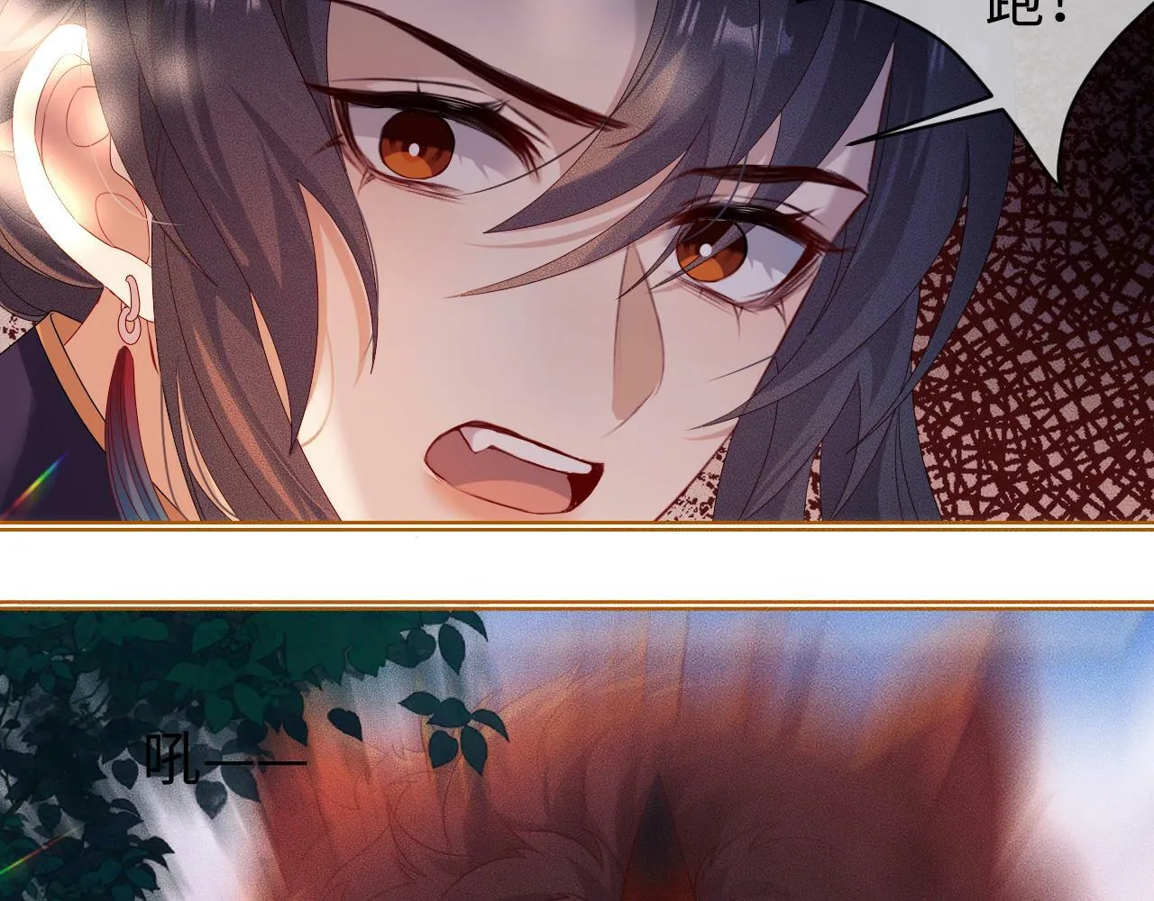 第 14 话 我欠他的29