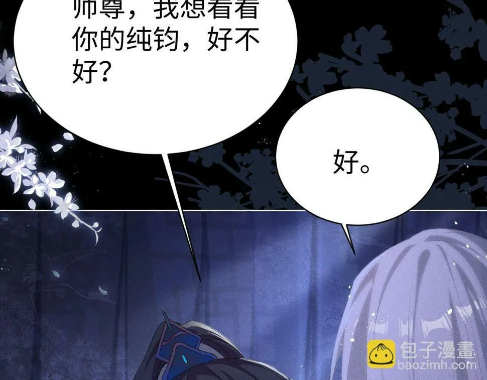 第5话 缺口8