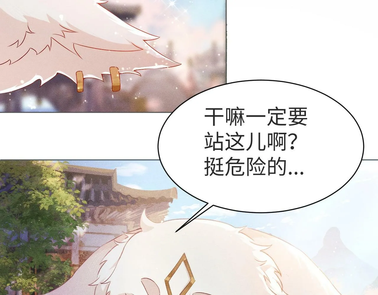 第1话 孽徒73