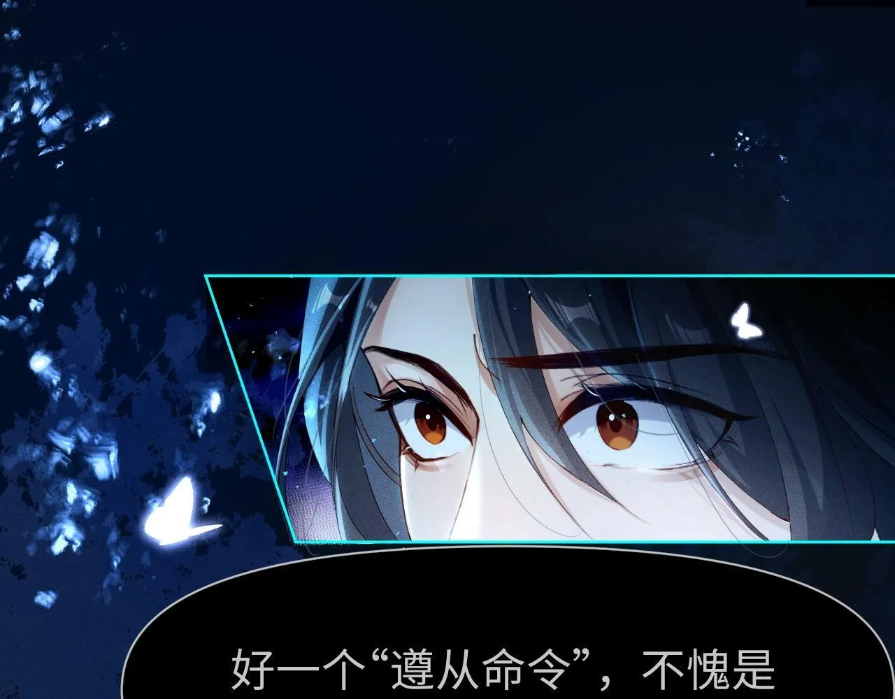 第1话 孽徒20