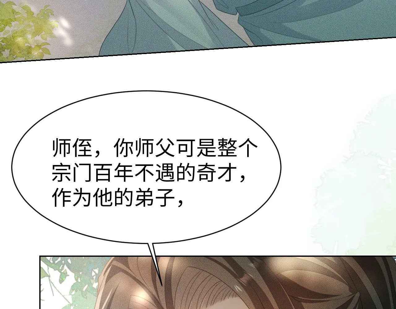 第 10 话 所想之人89