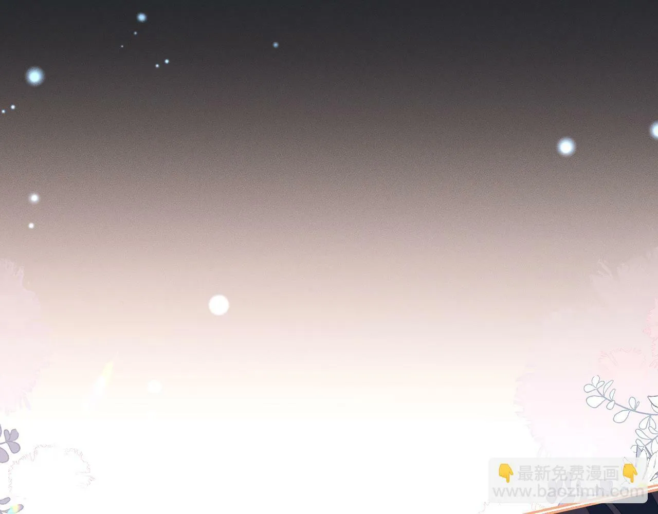 第 17 话  最怕师尊不要我108