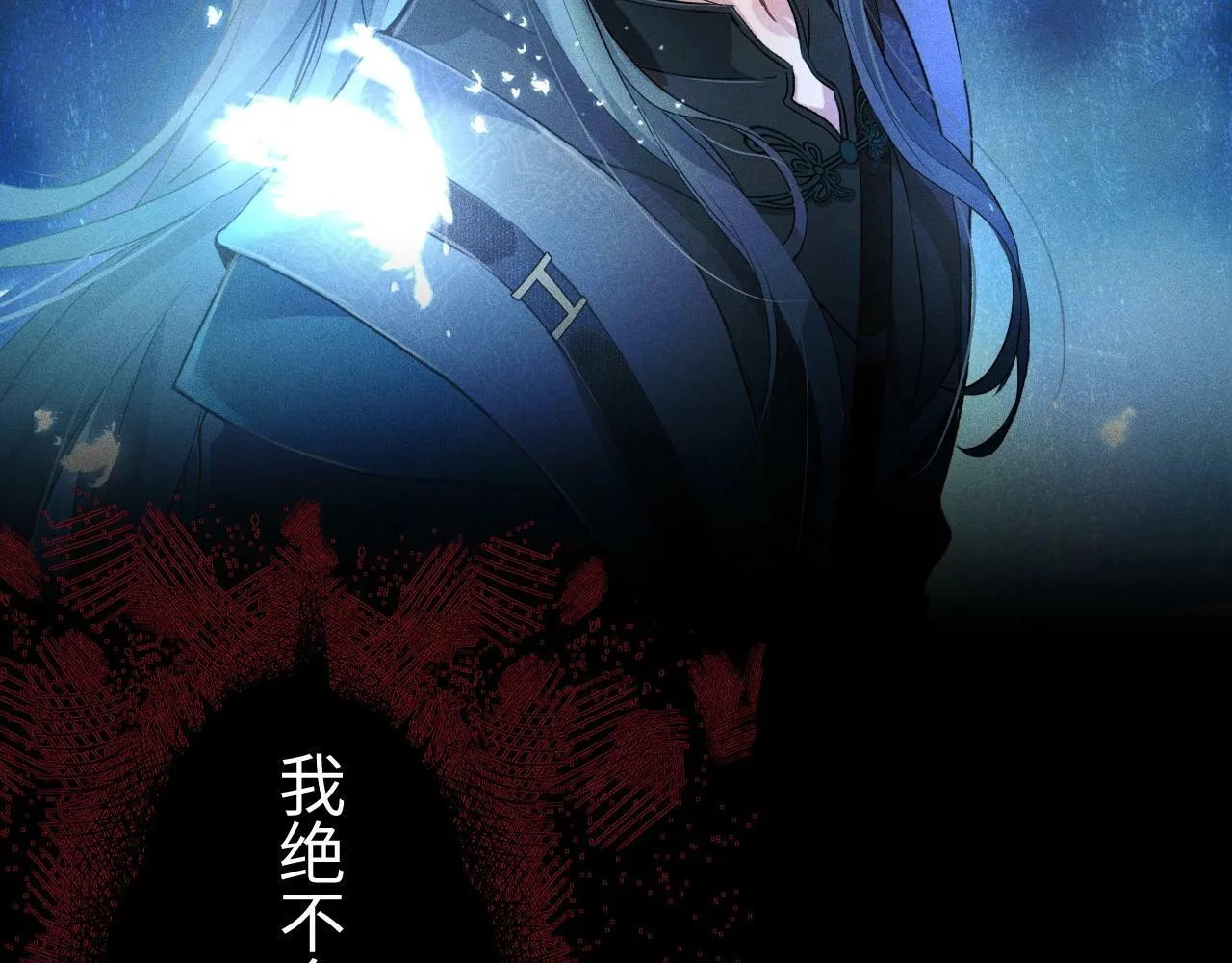 第1话 孽徒43