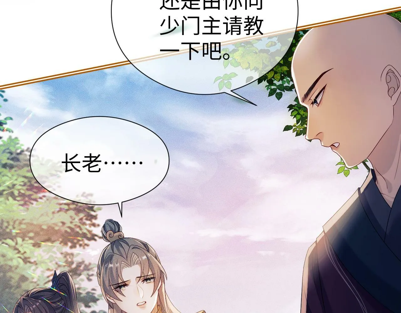 第 13  话 英雄救美30