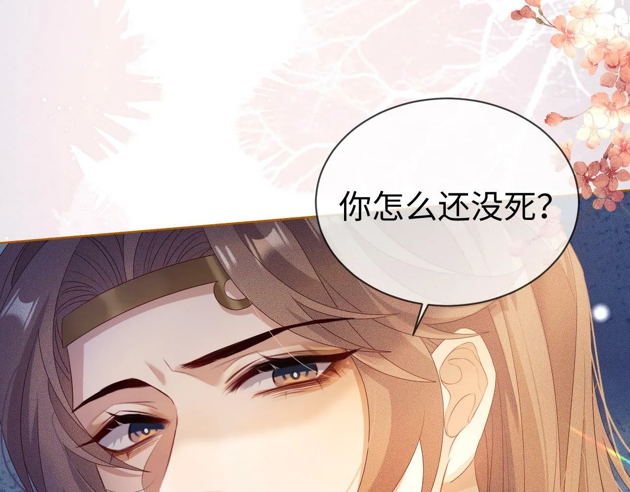 第 11 话 故人102
