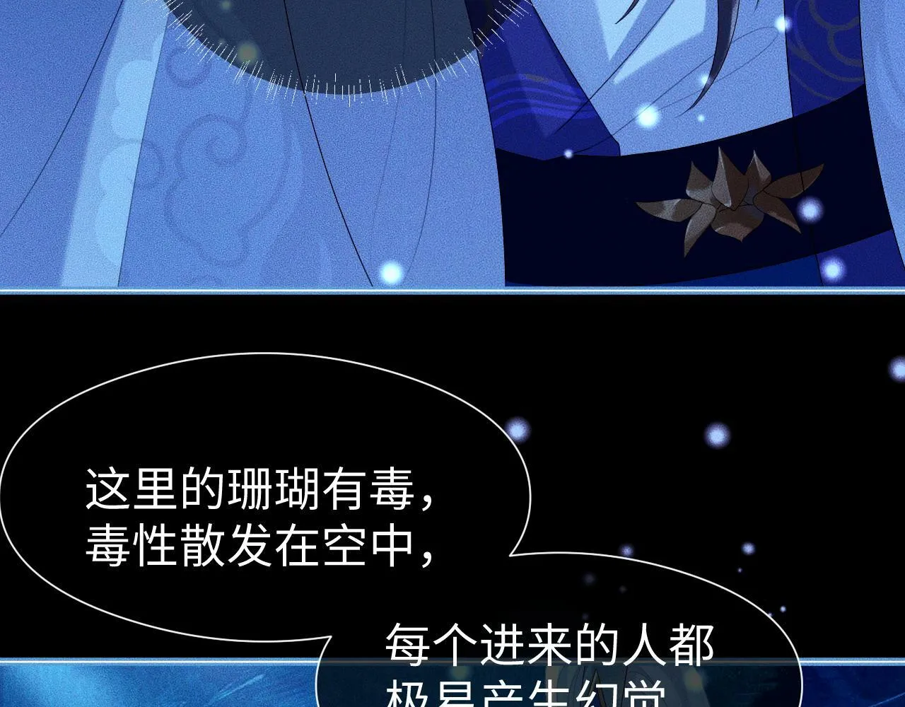 第 16 话 我欠他的66