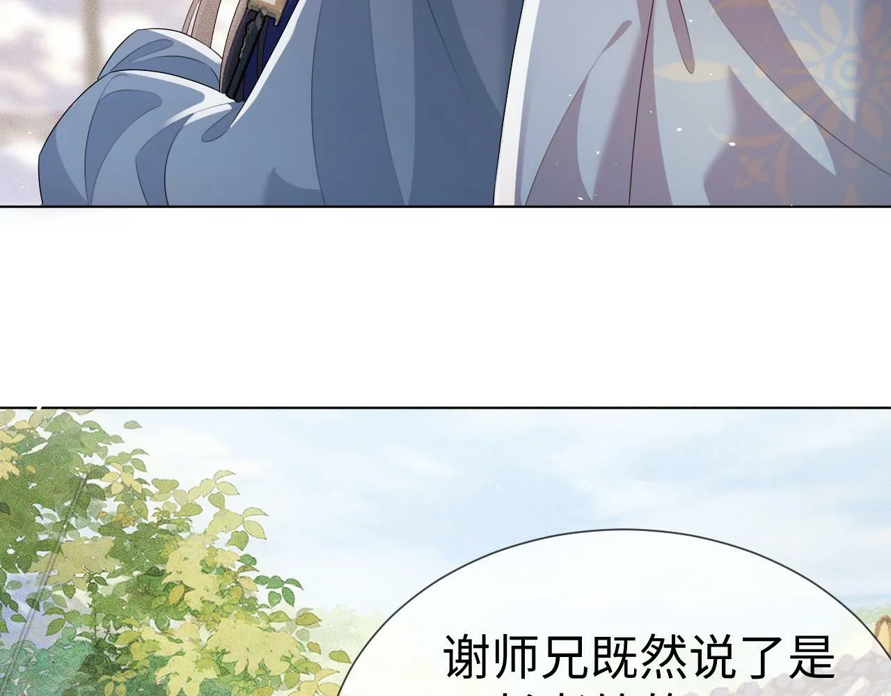第 10 话 所想之人43