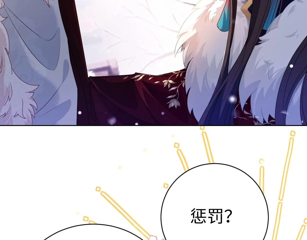 第3话 惩罚36