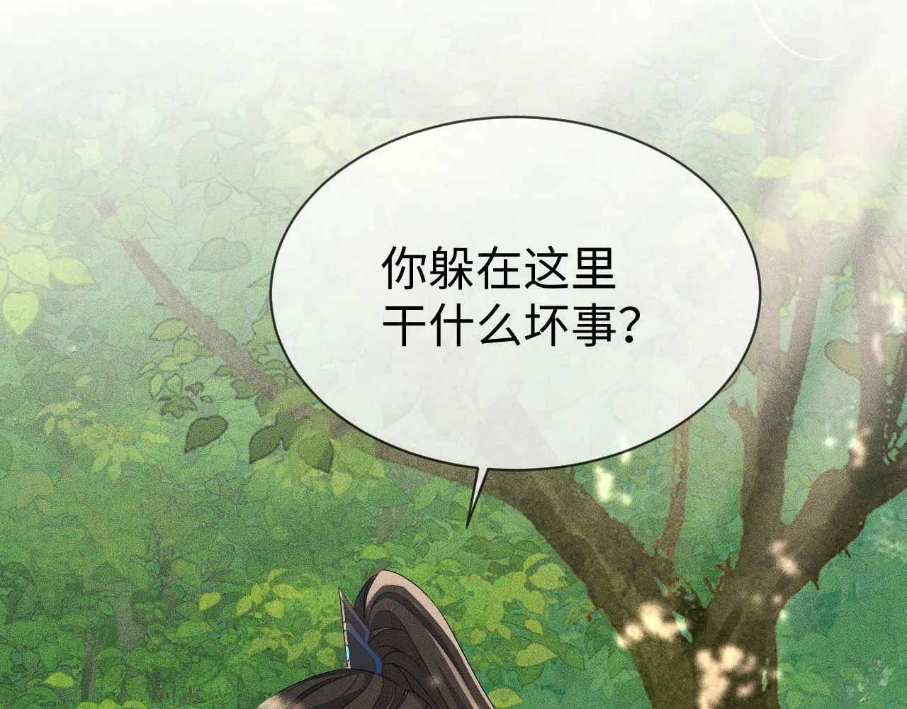 第 11 话 故人41
