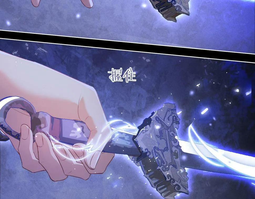 第5话 缺口23