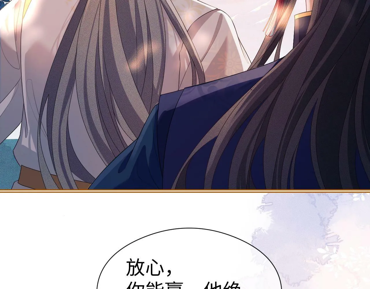 第 13  话 英雄救美47