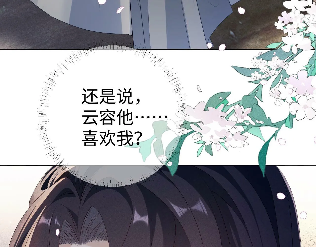 第 9 话 误会14