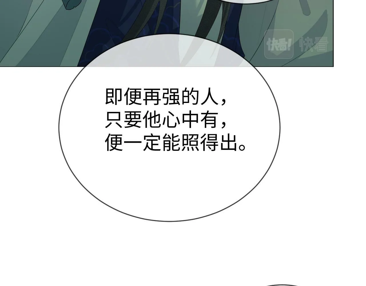 第 11 话 故人76