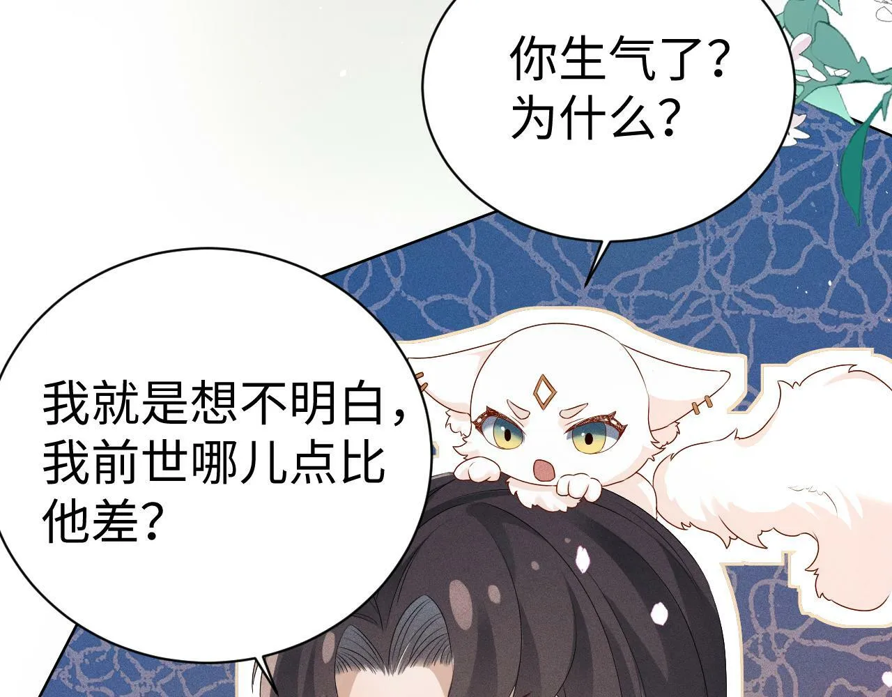 第 9 话 误会37