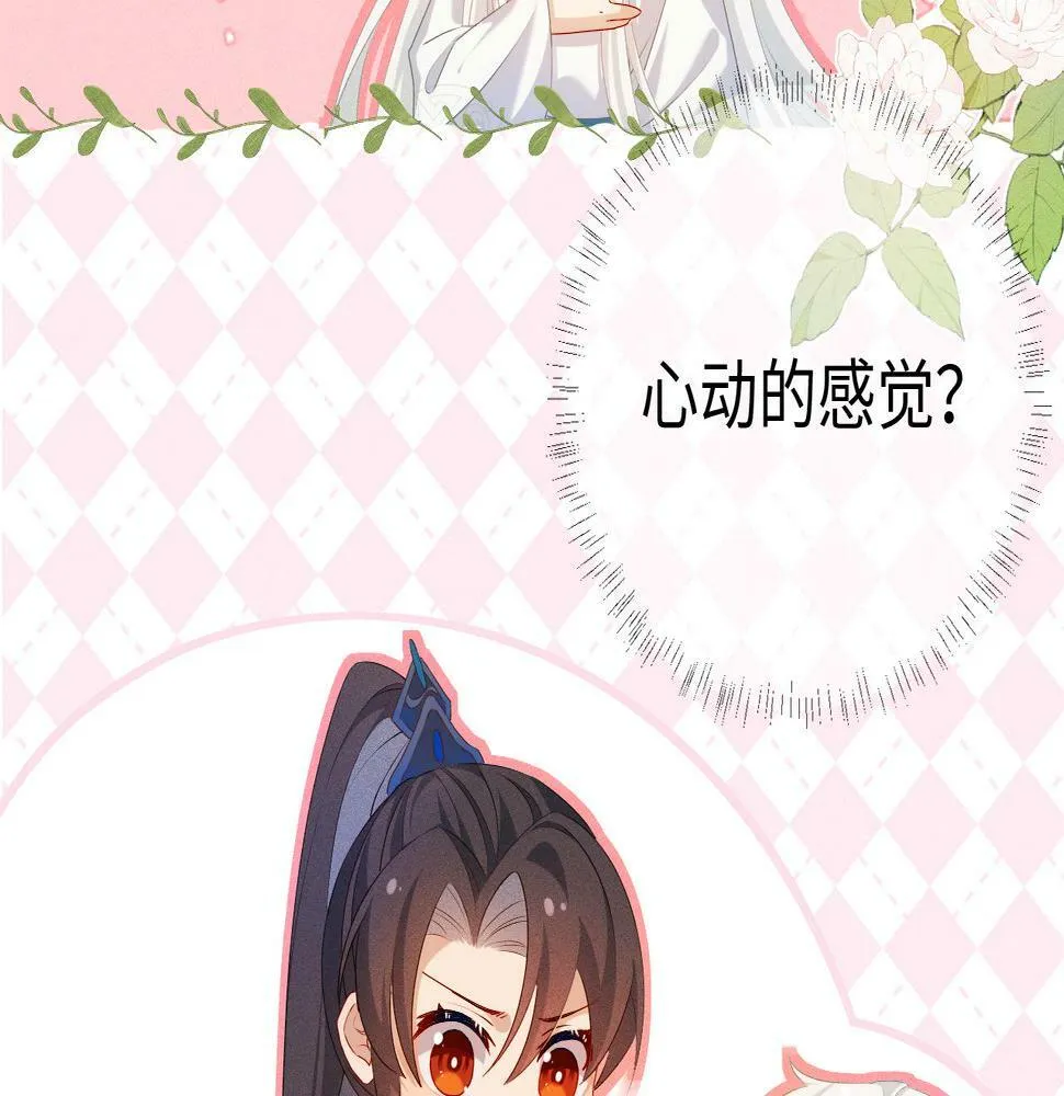 第4话 潜入83