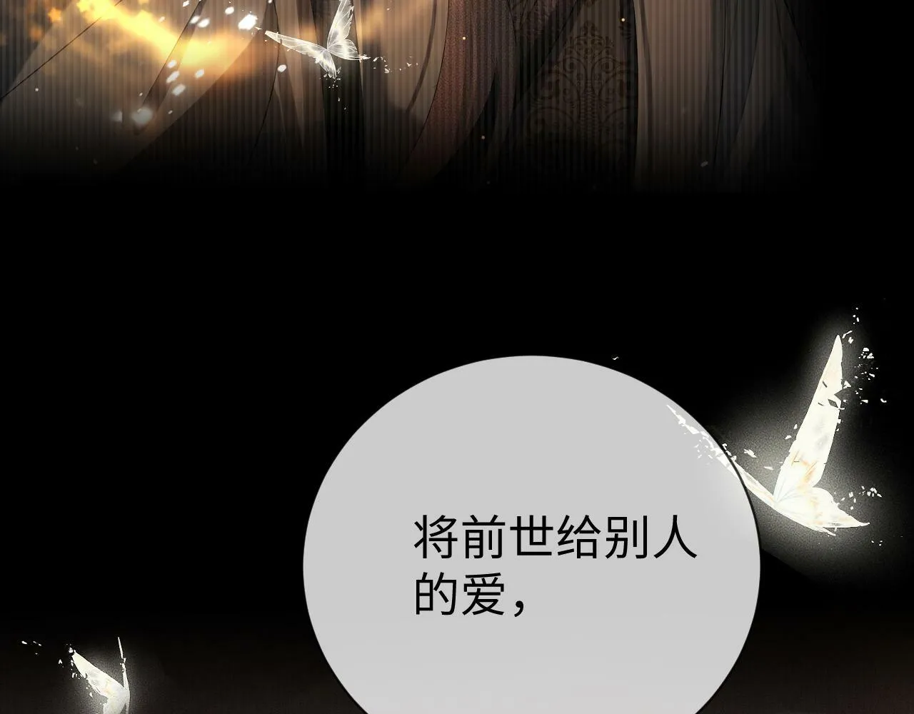 第 11 话 故人13
