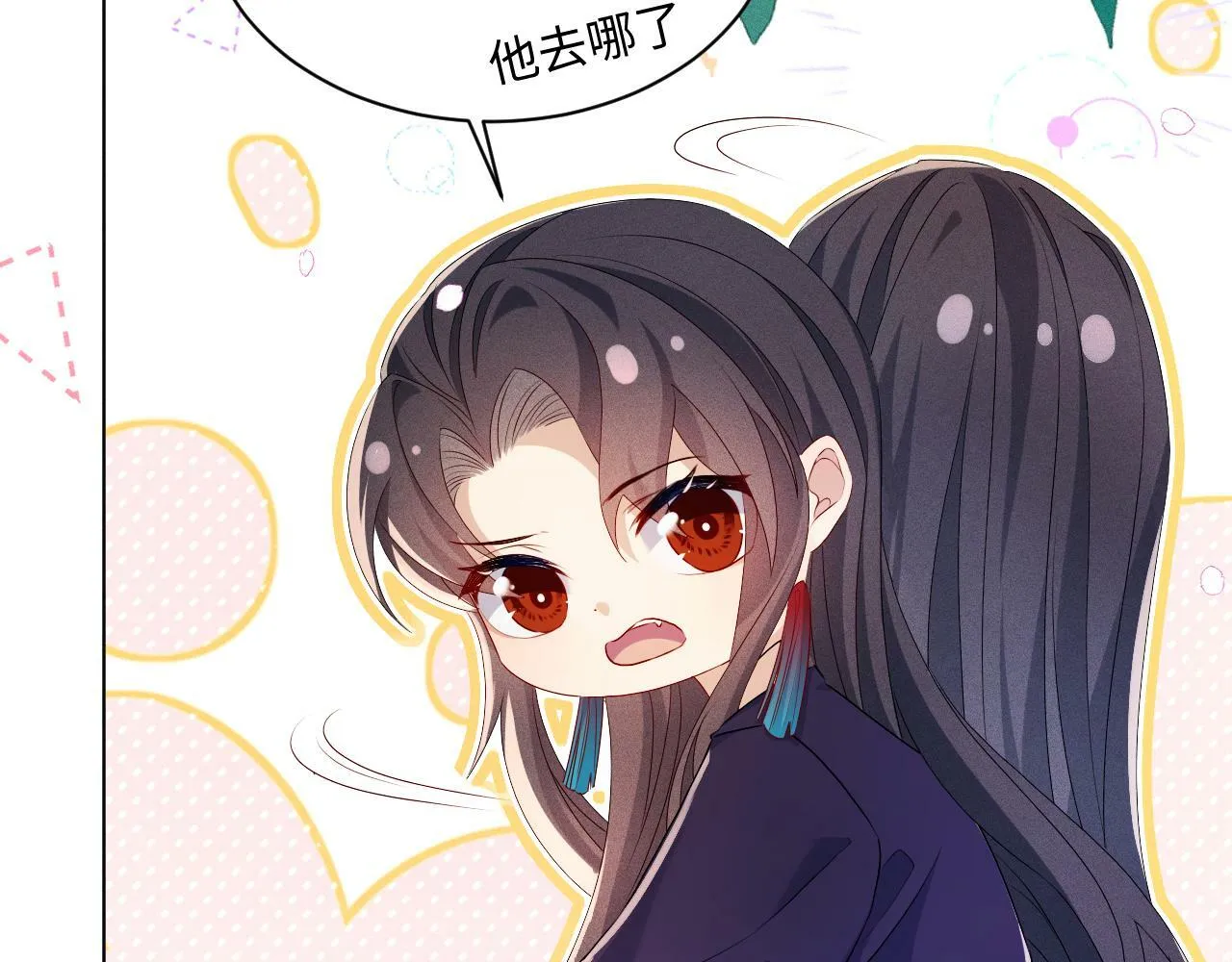 第 9 话 误会9