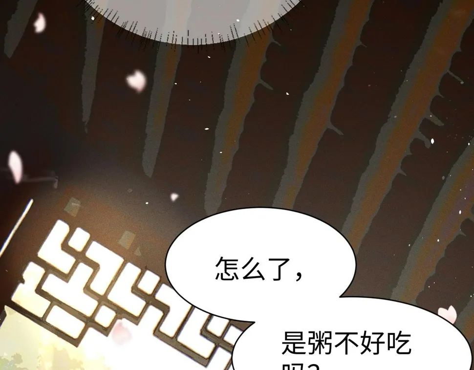 第 8 话 下毒59