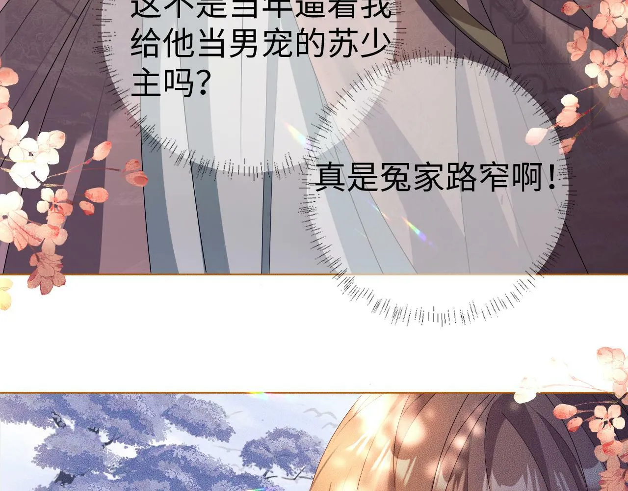 第 11 话 故人100