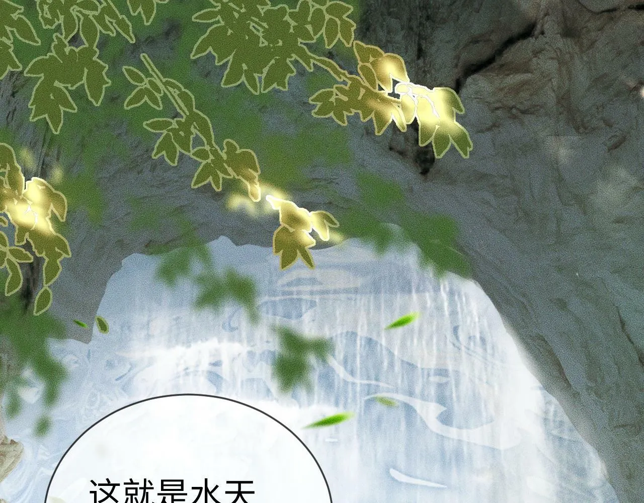 第 10 话 所想之人76