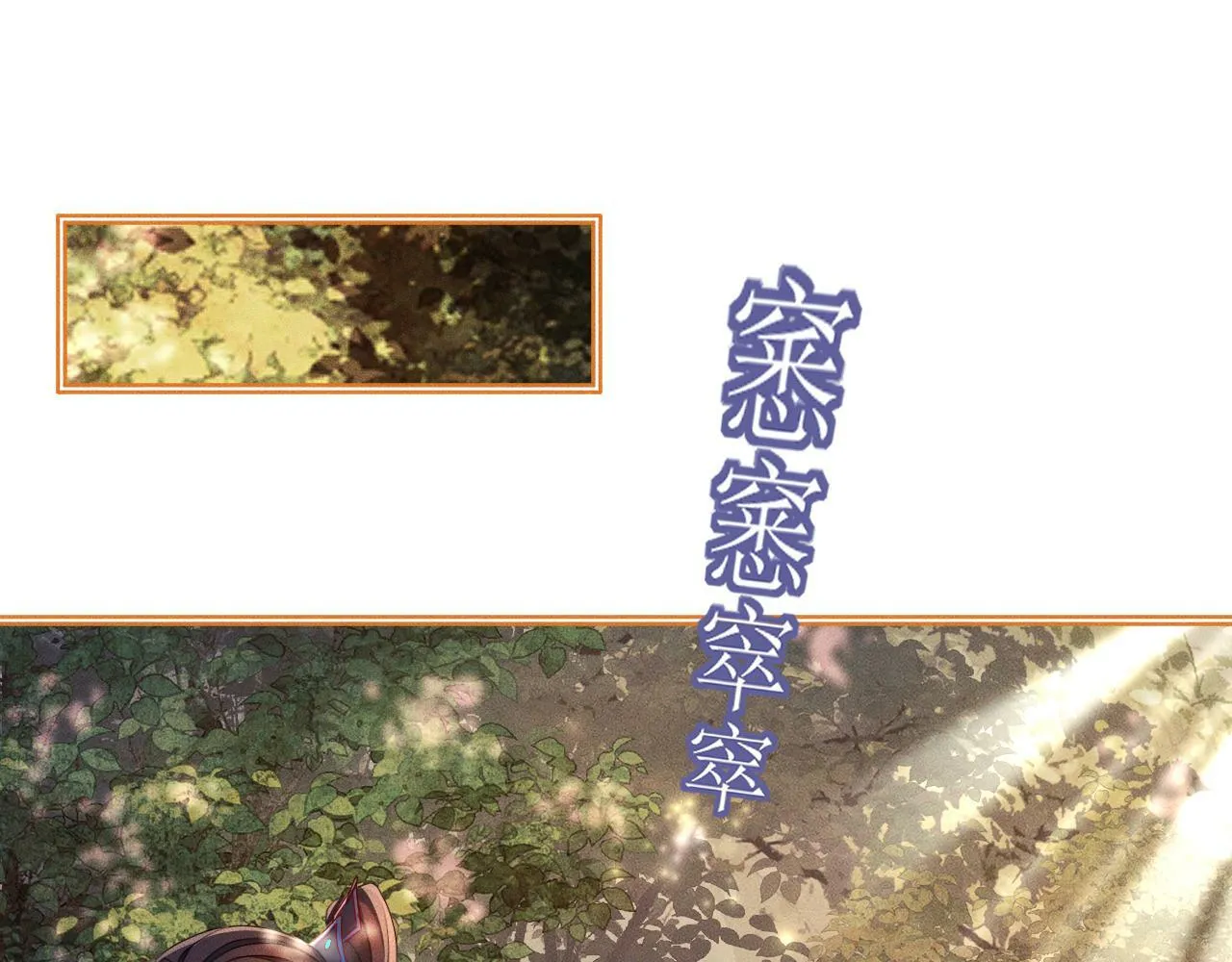 第 15 话 置于死地38