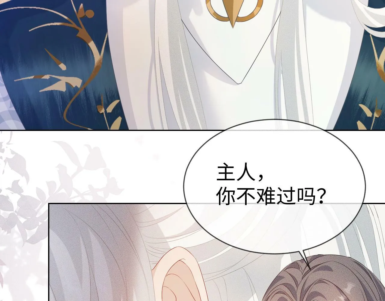 第 10 话 所想之人115