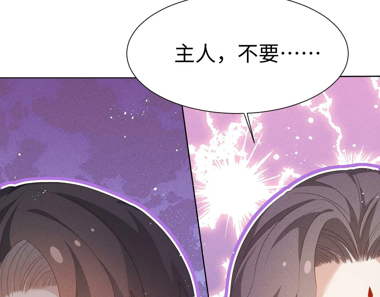 第 9 话 误会104