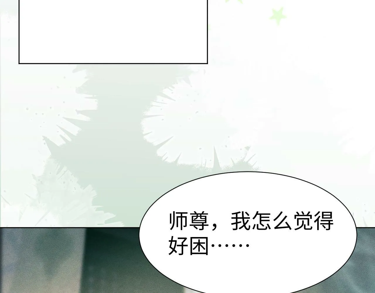 第 9 话 误会113