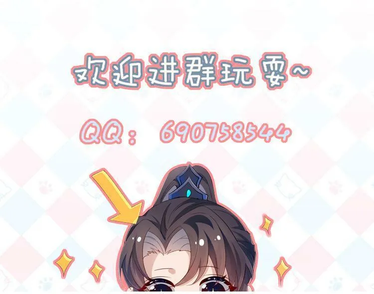 第5话 缺口99