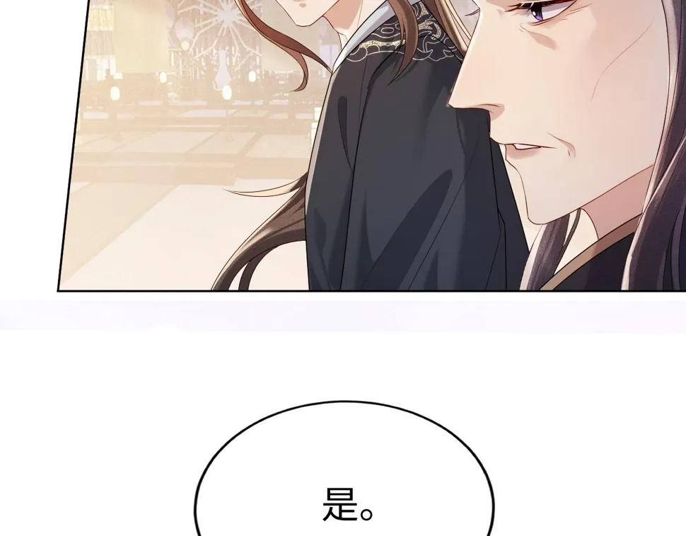 第7话 认罪61