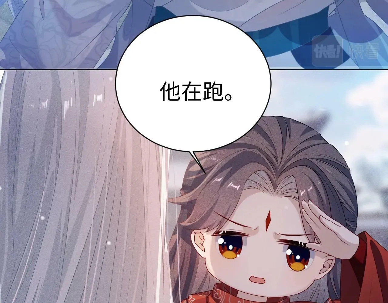 第3话 惩罚13