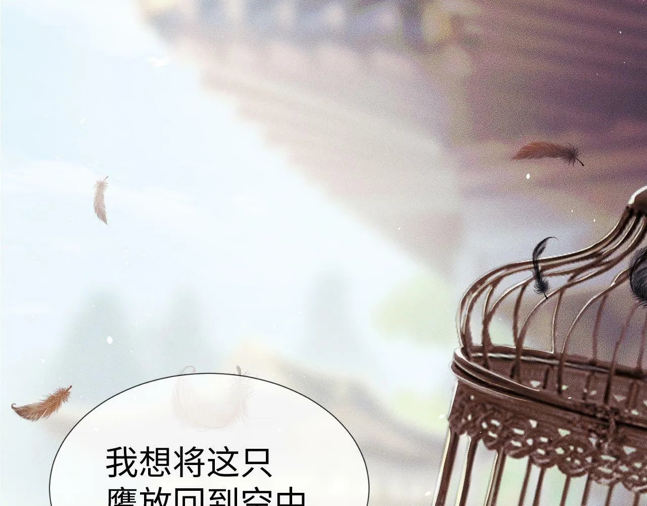 第 10 话 所想之人17