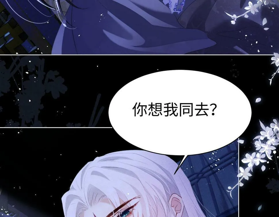 第5话 缺口80