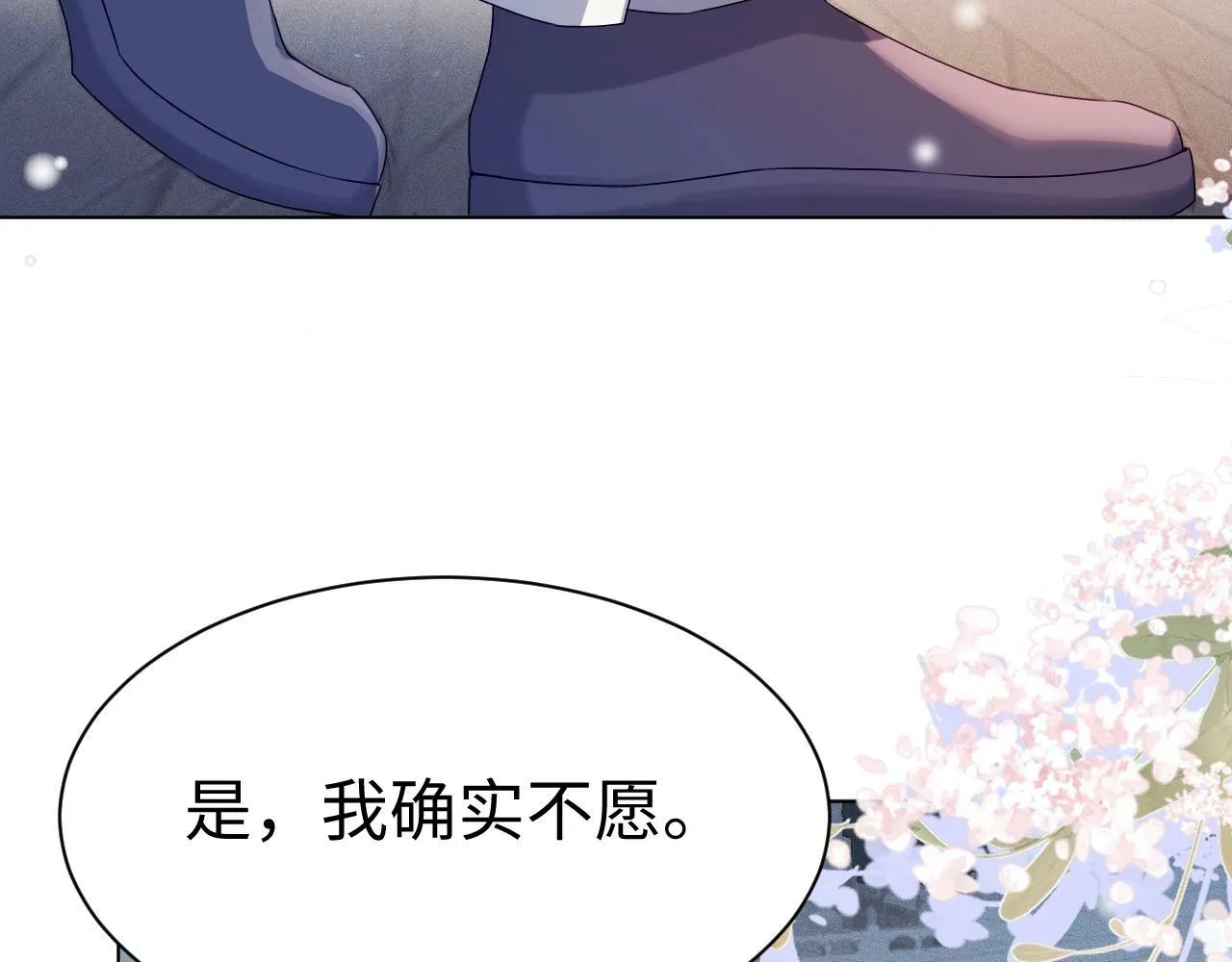第2话 放你走68