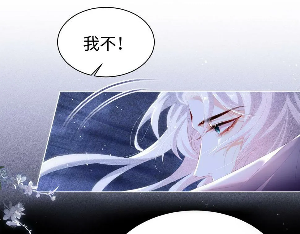 第6话 私情20